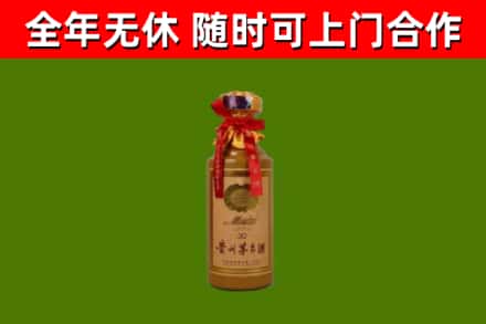 威海回收茅台价格