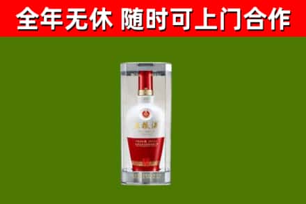 威海回收五粮液行情