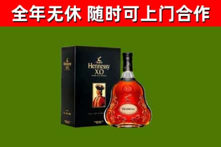 威海回收轩尼诗多少钱