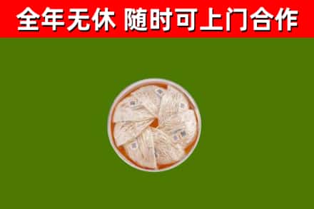 威海回收燕窝价格