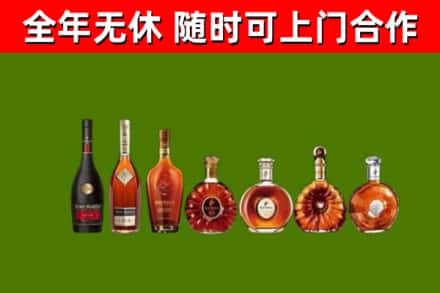 威海回收洋酒