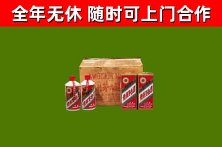 威海烟酒回收80年代茅台酒.jpg