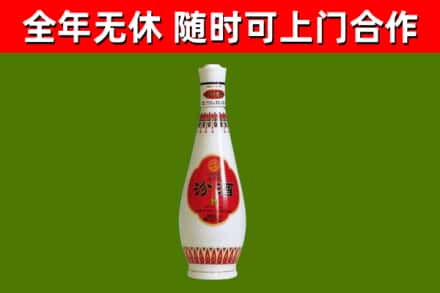 威海回收老汾酒
