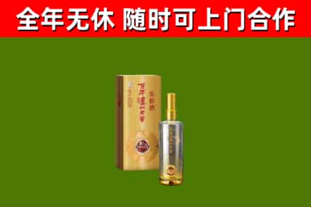 威海回收泸州老窖