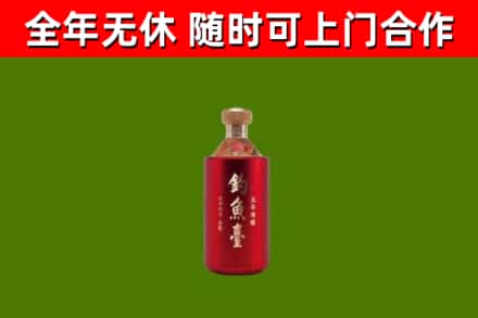威海回收钓鱼台