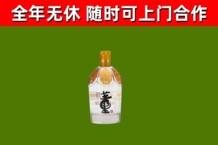 威海回收董酒