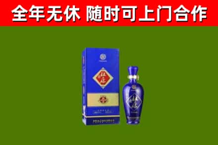威海回收杜康