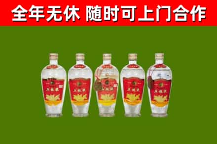 威海烟酒回收公斤五粮液.jpg