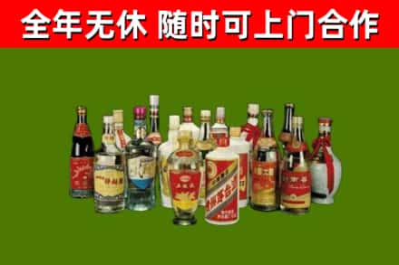 威海回收白酒