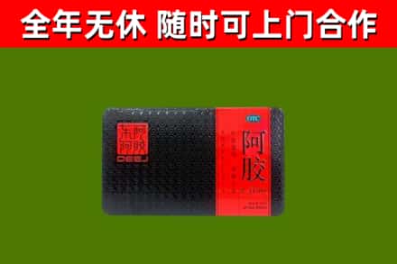 威海烟酒回收阿胶.jpg